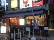 ひーちゃんさんのたいやき神田達磨・秋葉原店の投稿写真1