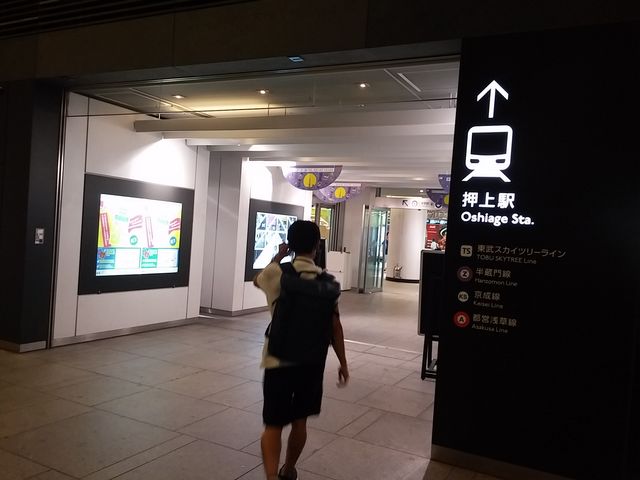 押上駅1_都営地下鉄浅草線押上駅