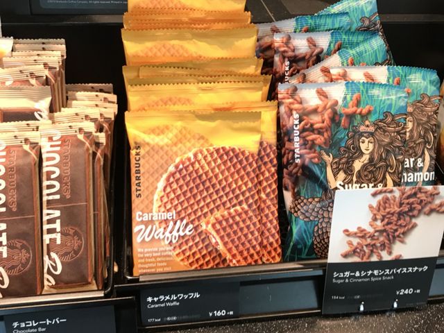 写真_スターバックス・コーヒー ヴァル小山店