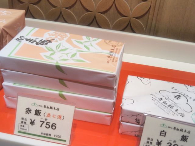 『弁松・三越日本橋店』。_弁松・三越日本橋店