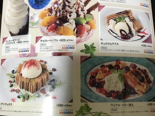 ミルク丸さんのカラオケ館 石岡店の投稿写真1