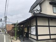 なべきちさんの萬八の投稿写真1