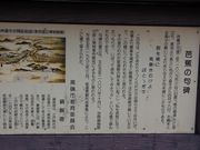 Yanwenliさんの芭蕉の句碑の投稿写真4