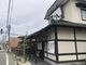 なべきちさんの萬八への投稿写真2