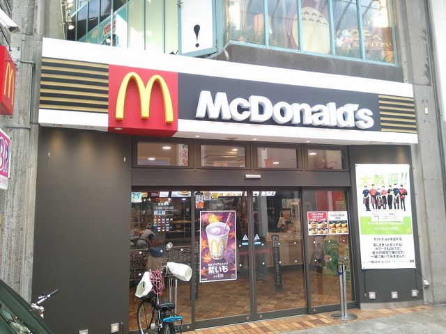 マクドナルド帯屋町店