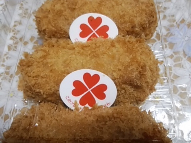 赤野菜とベーコンのトマトコロッケ_とんかつ新宿さぼてんデリカ新静岡店
