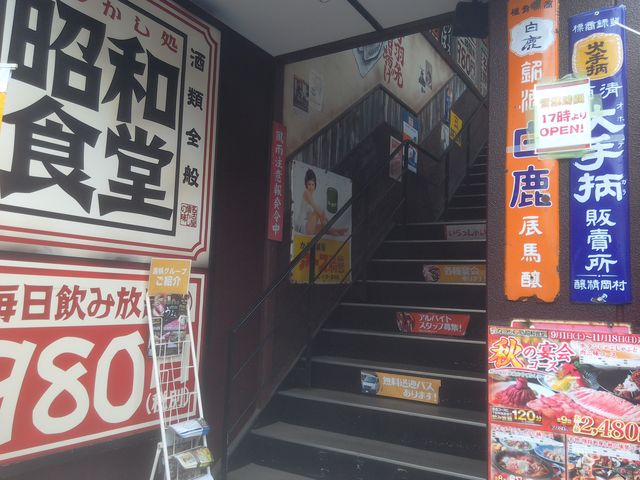 入口には、懐かしい看板がいっぱい。_新時代44 名駅柳橋2号店
