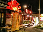 かほさんの焼肉屋 さかい 浜松森田店の投稿写真1
