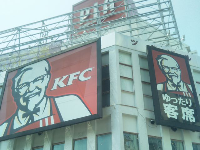 Happyさんのケンタッキーフライドチキン伊勢佐木町店の投稿写真1