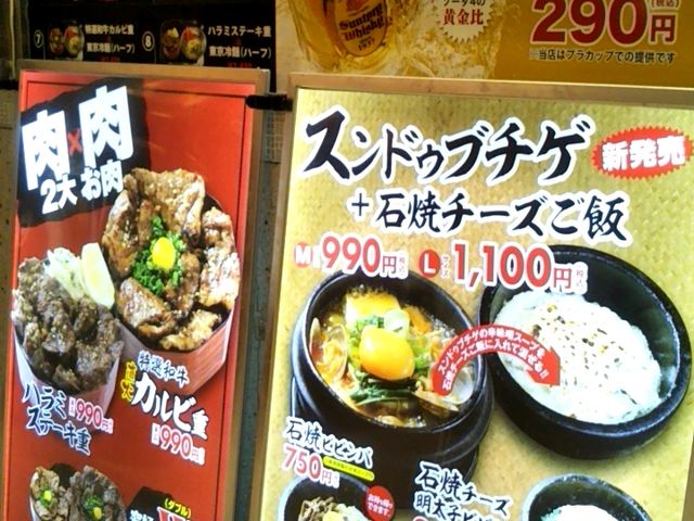 コリアンキッチンポジャギ_コリアンキッチンポジャギ