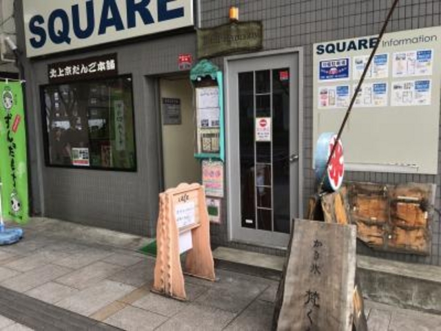 なべきちさんの梵くらの投稿写真1