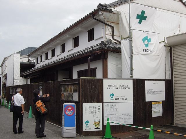 ずっと工事中だ_井上家住宅