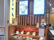 usaさんの天丼てんや南砂町ショッピングセンターSUNAMO店の投稿写真1