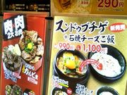 Happyさんのコリアンキッチンポジャギの投稿写真1