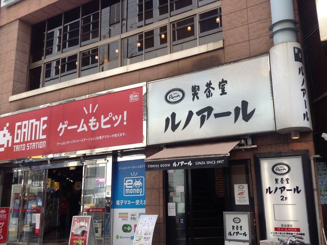 2階へ_ルノアール神田南口駅前店