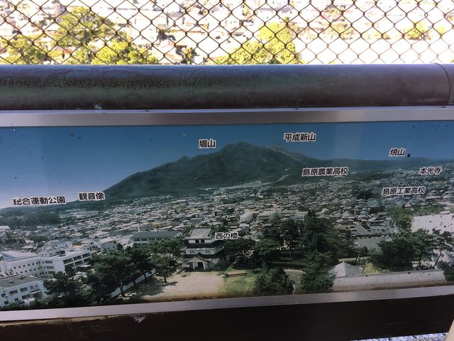 島原城から_眉山