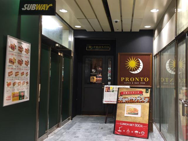 サブウェイとプロント_サブウェイOBPツイン21店