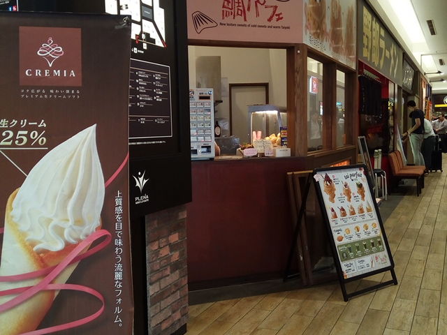 鯛パフェ_鯛パフェ・海浜幕張店
