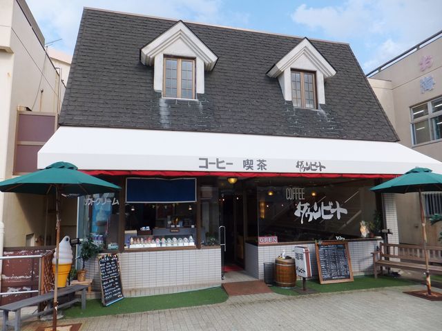 昭和チックなかわいさの外観_ダウンビート