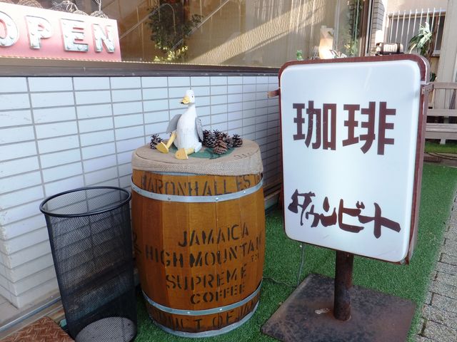 入口横のカモメちゃんがかわいい。_ダウンビート