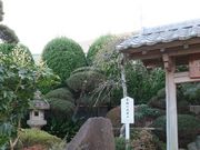 イオンさんの不動の大井戸の投稿写真1