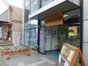 イオンさんの佐原町並み交流館の投稿写真1