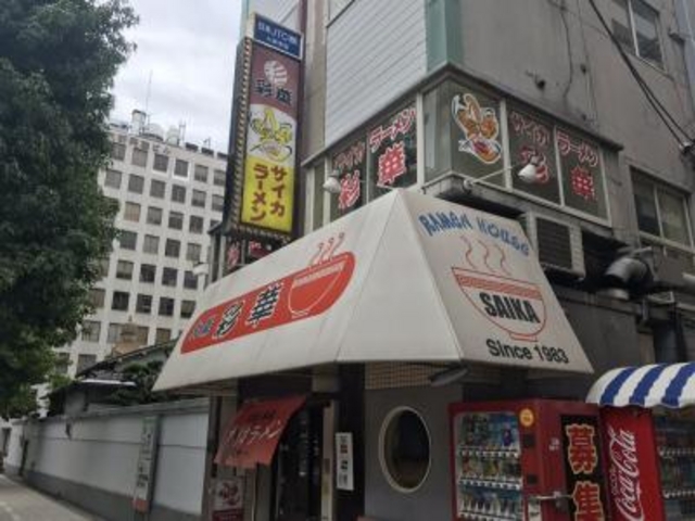 外観です。_彩華 上六店