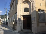 トン太さんのおのみち歴史博物館の投稿写真1