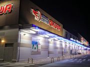 かほさんのテラスゲート土岐の投稿写真1