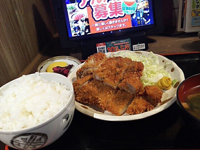 チキンカツ定食_備長扇屋 荻窪駅南口店