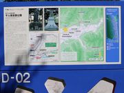 たかちゃんさんの自由党志士の投稿写真1