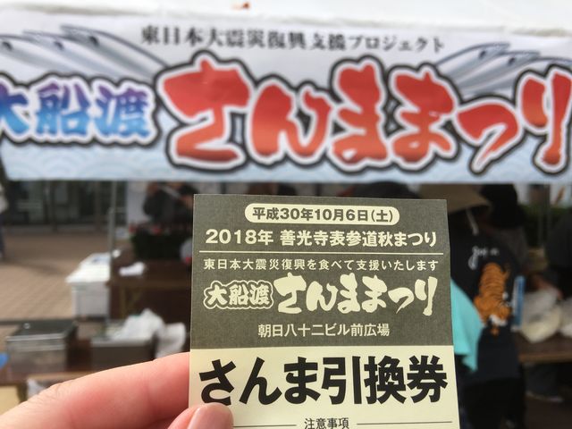 C_善光寺表参道さんぽ