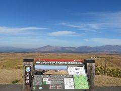 てつきちさんの大観峰への投稿写真1