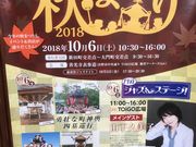 poporonさんの善光寺表参道さんぽの投稿写真5