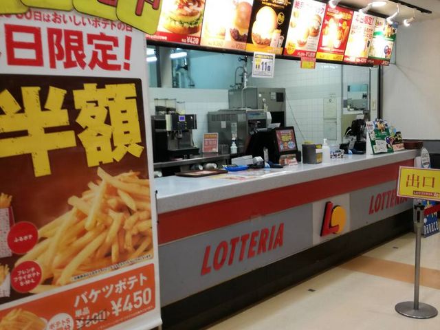店内_ロッテリア八千代イトーヨーカドー店