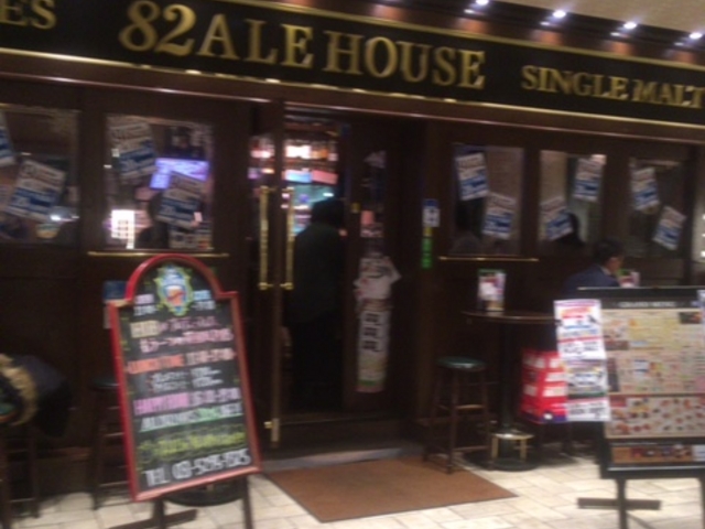 82ALEHOUSE アキバトリム店_秋葉原82ALEHOUSE
