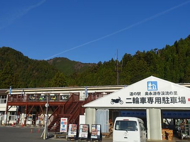 道の駅奥永源寺正面_道の駅 奥永源寺渓流の里