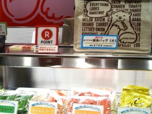 『サンドイッチハウス メルヘン 大丸東京店』。_サンドイッチハウス メルヘン 大丸東京店
