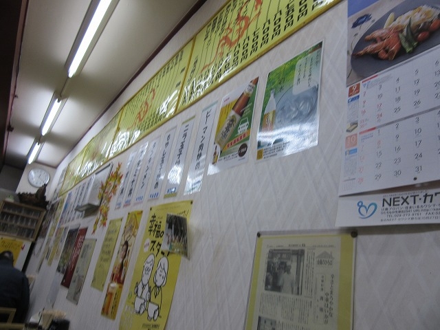 店内風景_満福