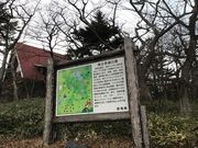 安西せんせい、 ダイエットがしたいです。さんの県立赤城公園ビジターセンターの投稿写真1