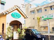 世界の郷さんのグリルみつばの投稿写真8