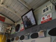 mame。さんのブルートレインの投稿写真1