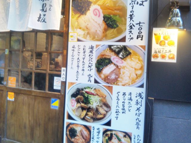 『船見坂』。_船見坂