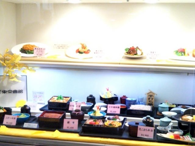 『特別食堂 日本橋』。_特別食堂 日本橋