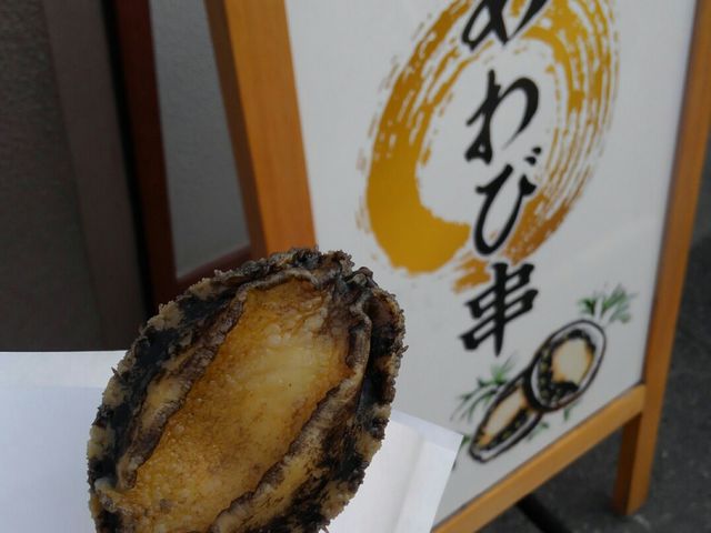 高級食材です_ゑびや