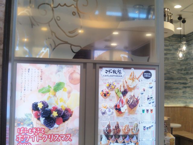 『マザー牧場 CAFE & SOFTCREAM 三井アウトレットパーク木更津店』。_マザー牧場 CAFE & SOFTCREAM 三井アウトレットパーク木更津店