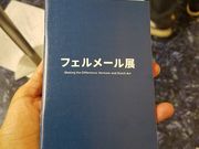 ringoringoさんの上野の森美術館の投稿写真2