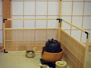 hirariさんのKIMONO TEA CEREMONY MAIKOYA OSAKAの投稿写真1