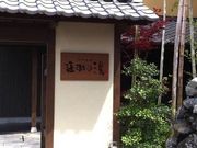 hirariさんの天然温泉 延羽の湯 鶴橋の投稿写真1