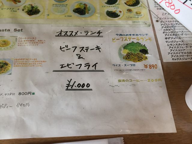 広めの店内
_スーフーカフェビストロ